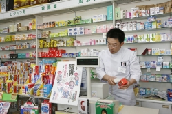 薬局さんの商い博士